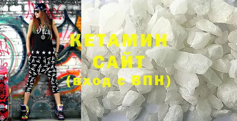 Кетамин ketamine  дарнет шоп  Кострома 