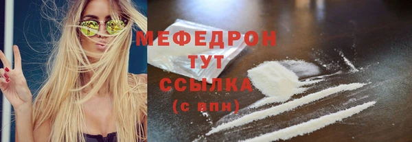 амф Бугульма