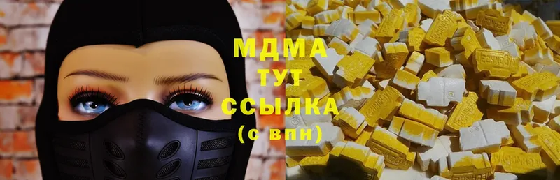 где купить наркоту  blacksprut ссылка  МДМА Molly  нарко площадка телеграм  Кострома 